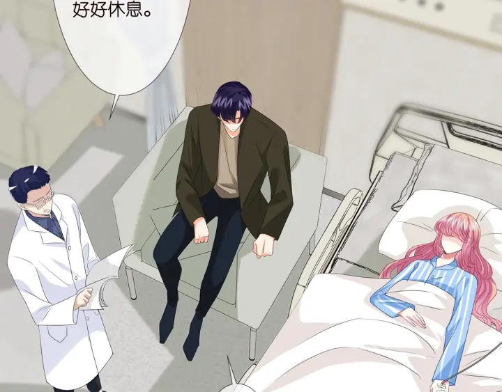 第142话 丫头，别哭了…7