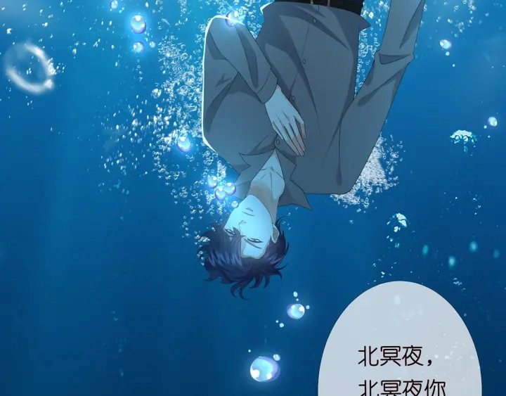 第146话 高段位绿茶5