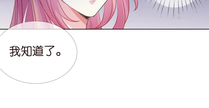 第107话 神秘的男人25