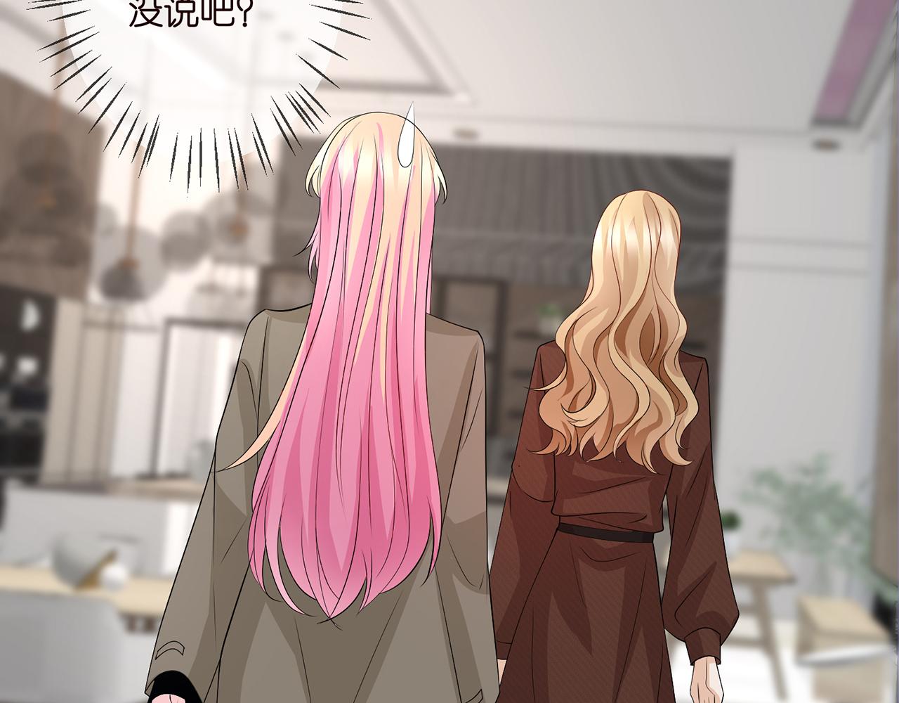第297 连城恋爱了13
