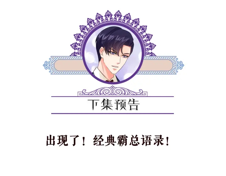 第161话 放了她，我跟你走85
