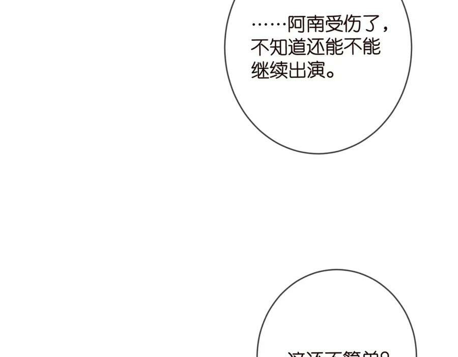 第443 熟悉的背影17