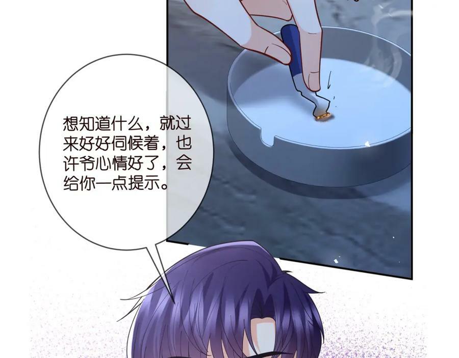 第439 心软115