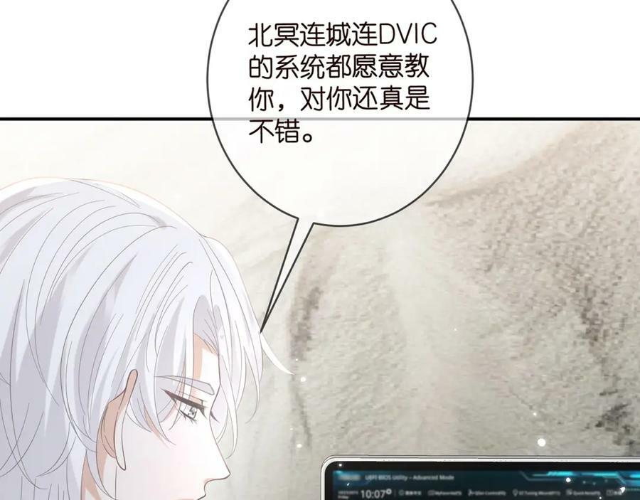第435 亲昵背后的试探93
