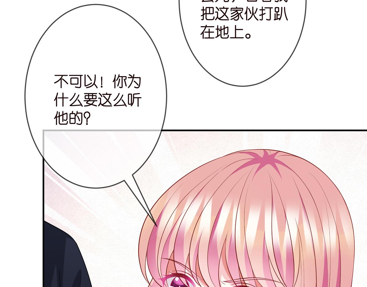 第295话 劝架11