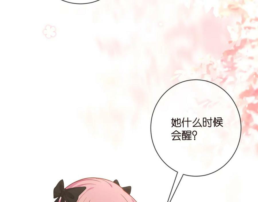 第476 潜入医疗室89