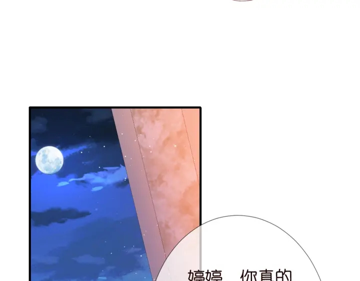 第245 我的女人只有她34