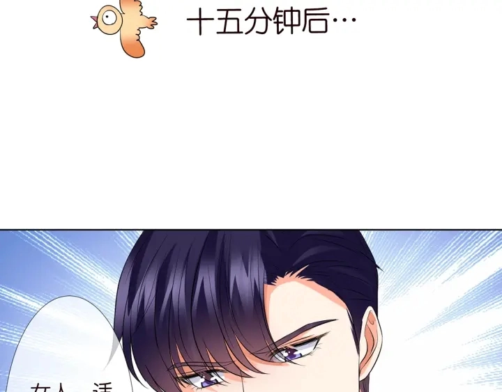 第120话 女人…快…快住手！66
