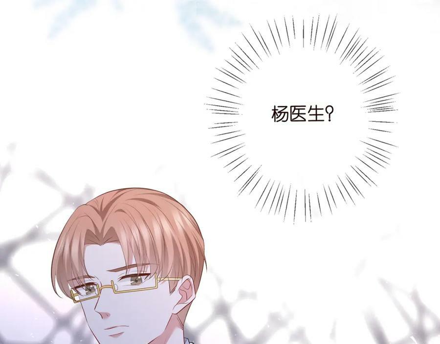 第475 害怕我吗？71
