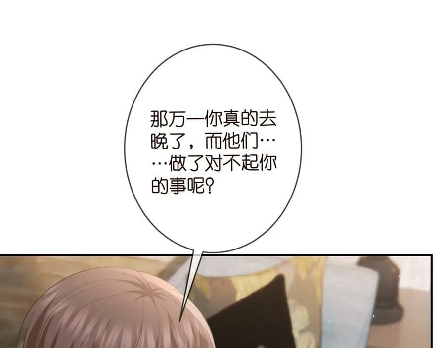 第457 丫丫的伤心事17