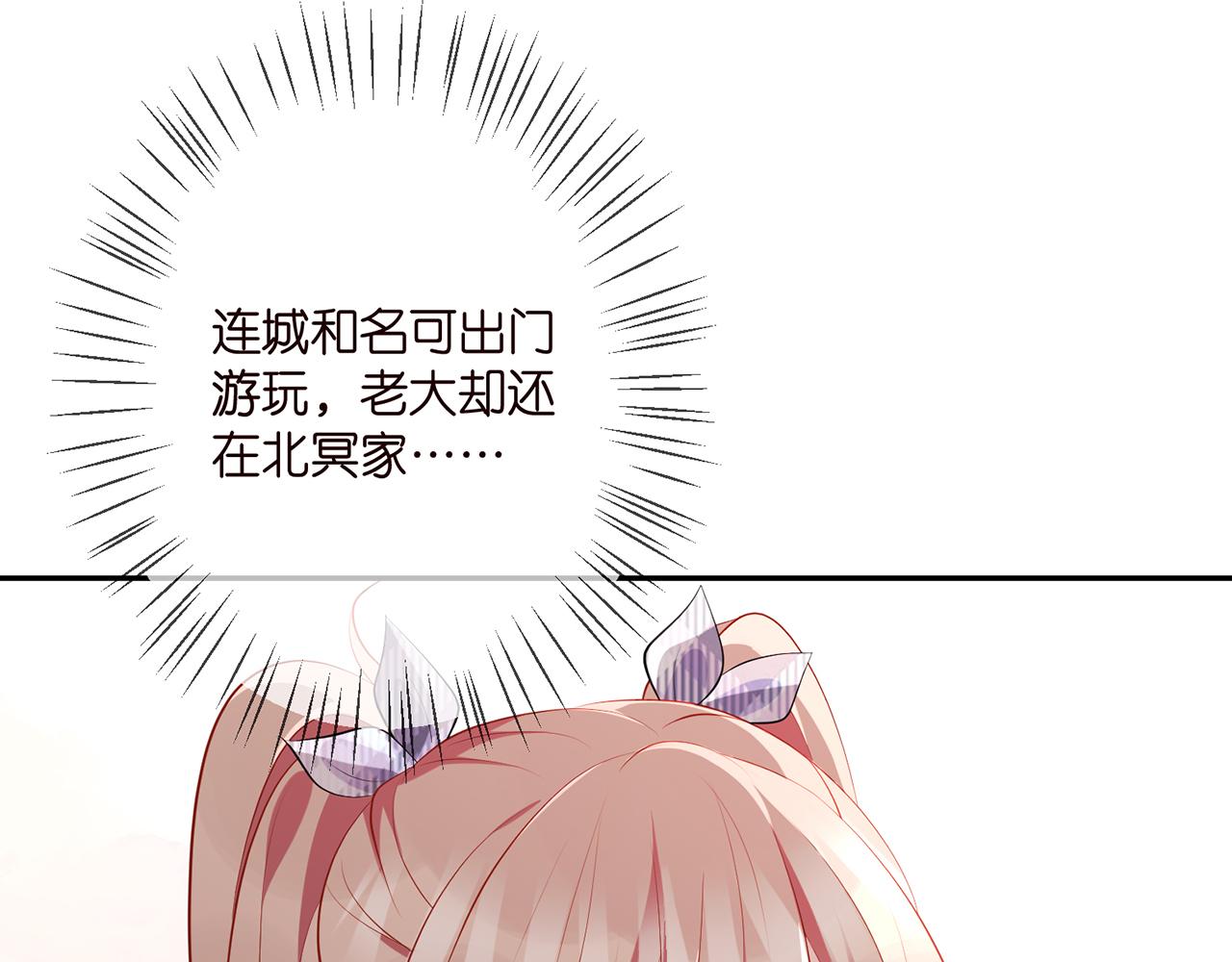 第350 你不想要吗？9