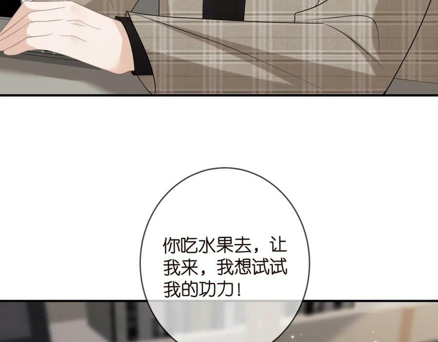 第435 亲昵背后的试探87