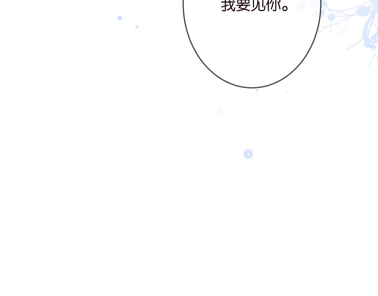 第358 幕后黑手101