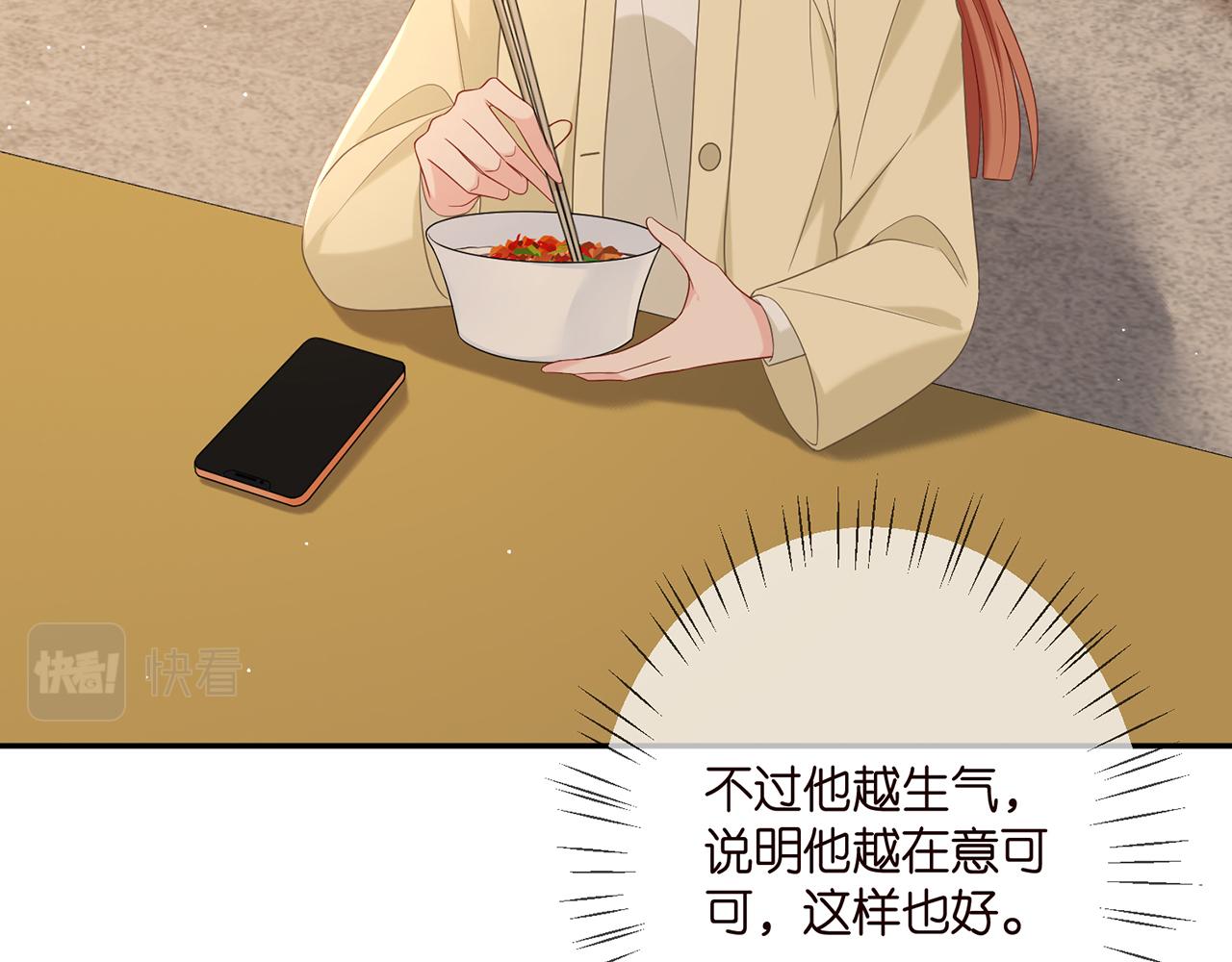 第374 不堪的真相56