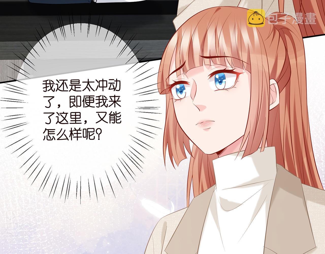 第359 父女重逢6