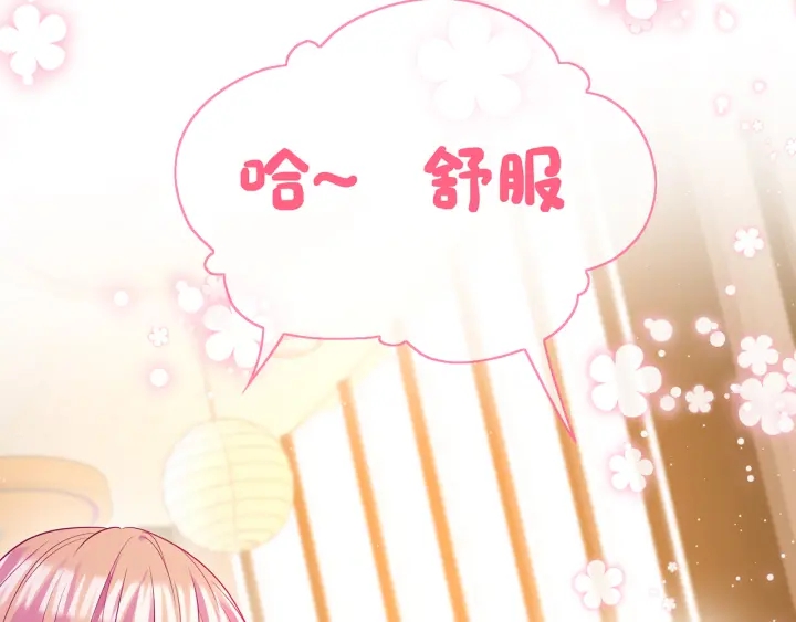 第247 爱我就给我那个15
