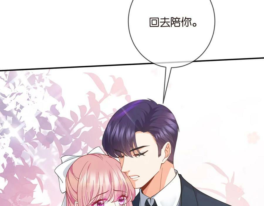 第456 佚旸的决定9
