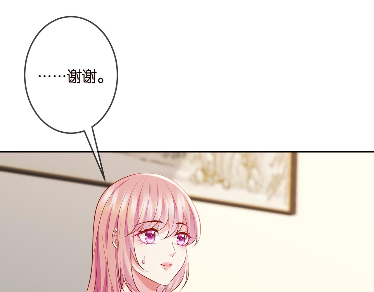 第323 反常的北冥雄9