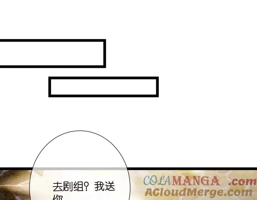 第506话 帝苑新团宠52
