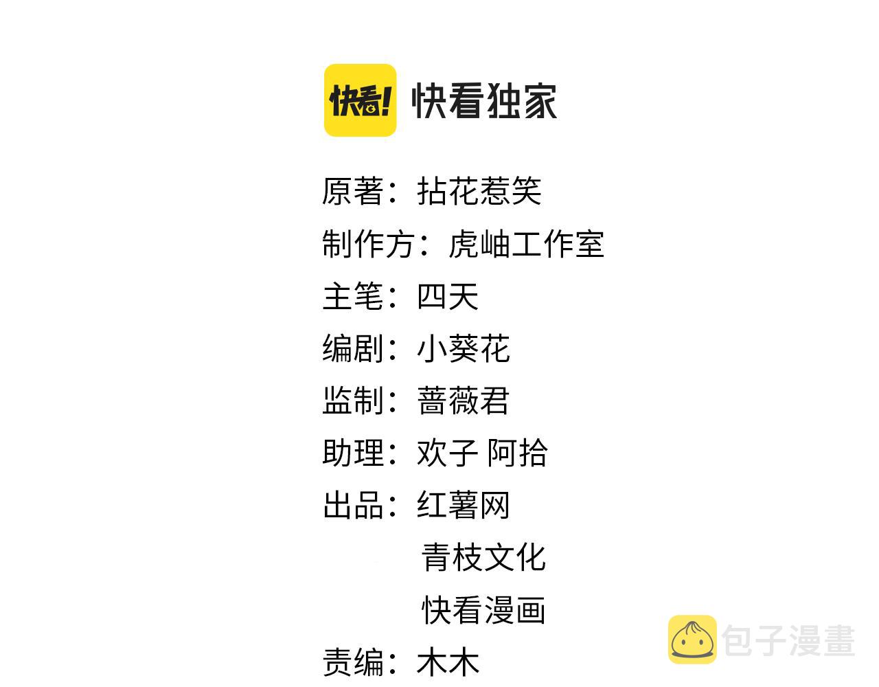 第344 甜蜜旅行1