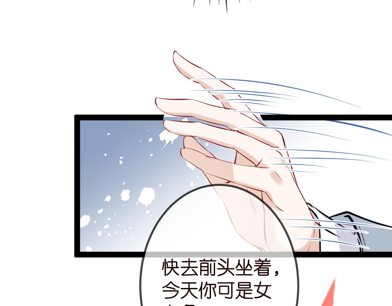 第336 求婚72
