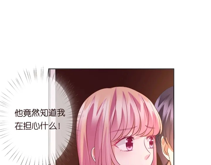 第91话 让我来管教你…27