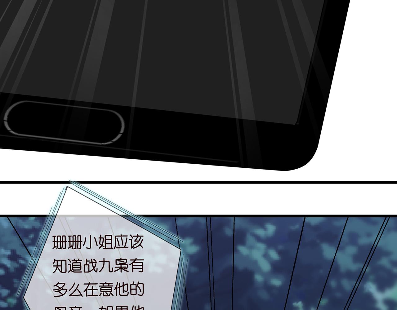 第282 老头挺傲娇20