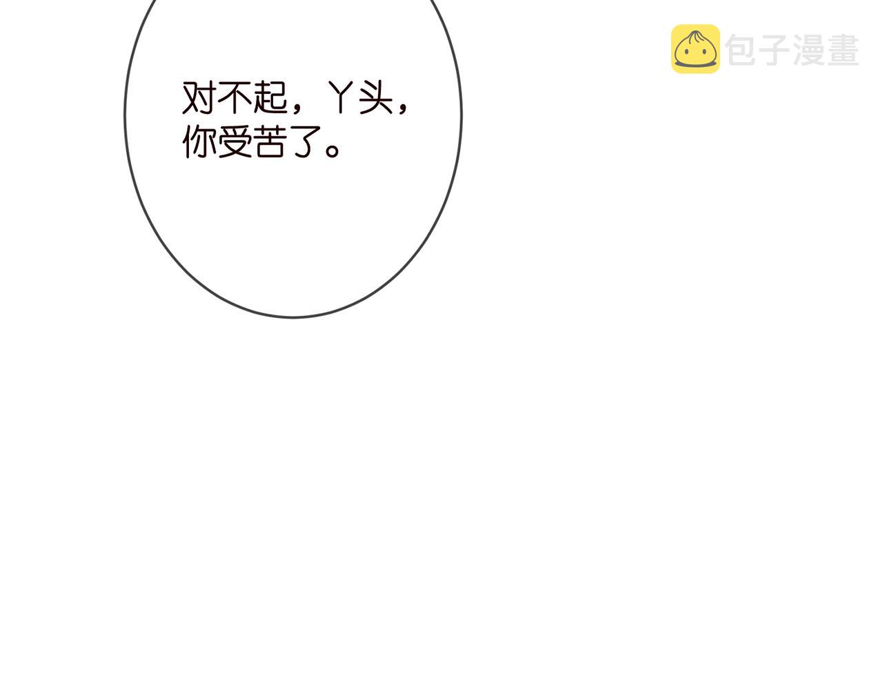 第355话 认亲28