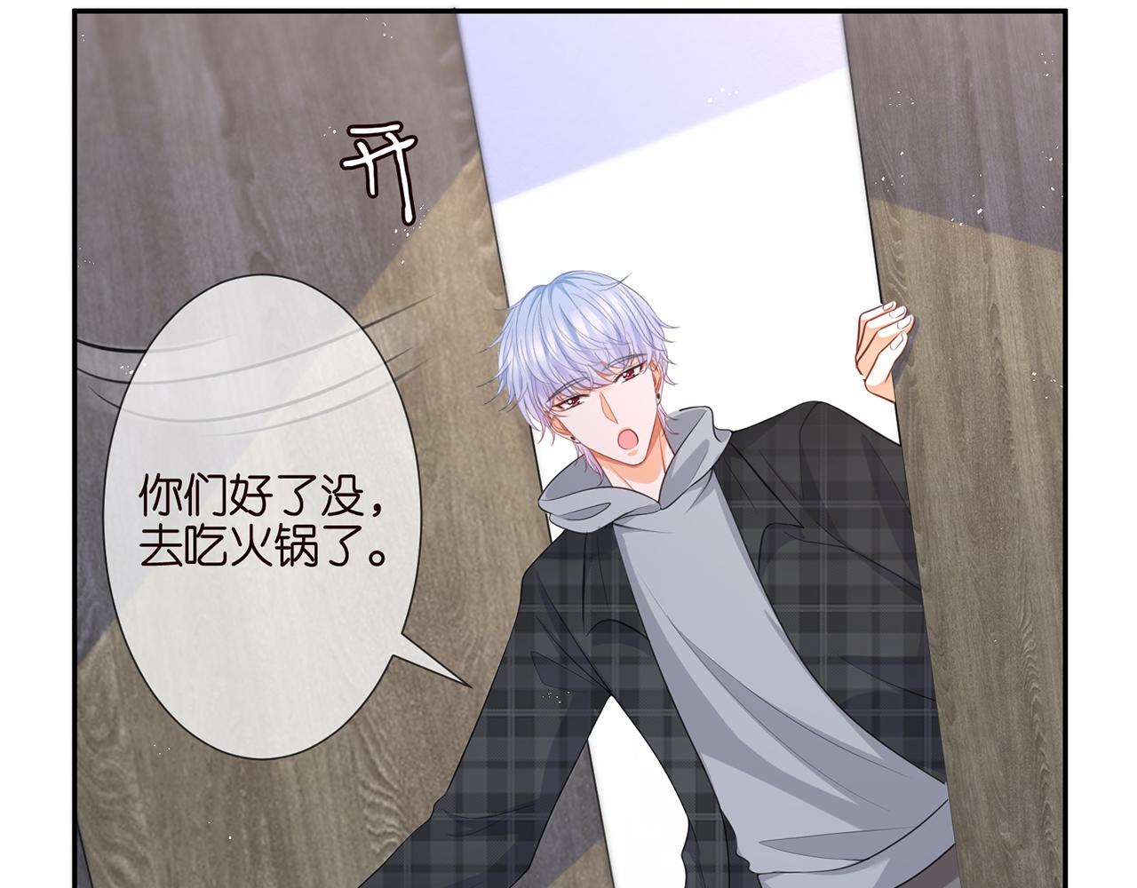 第262 逞英雄的后果20