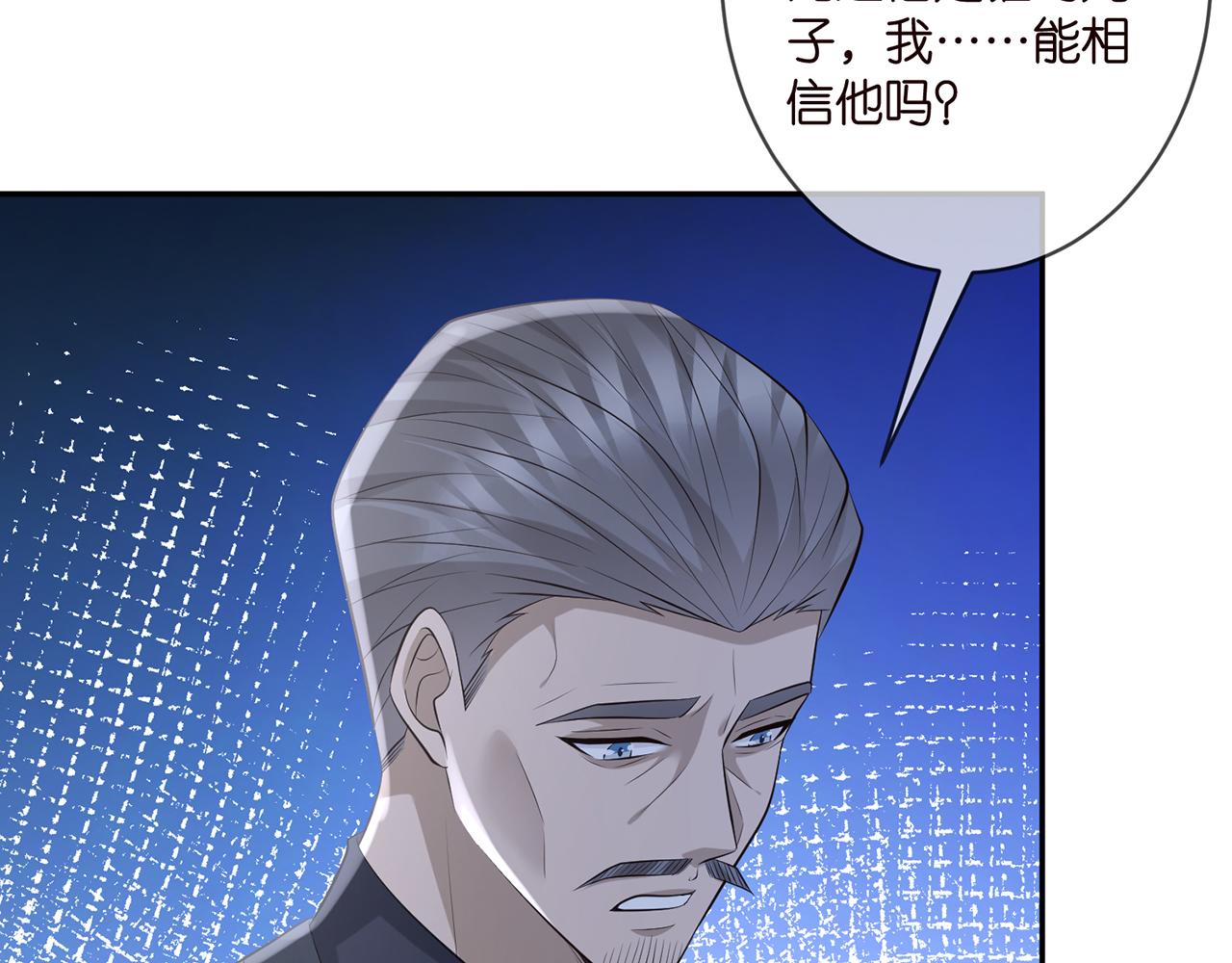 第345话 美色陷阱52