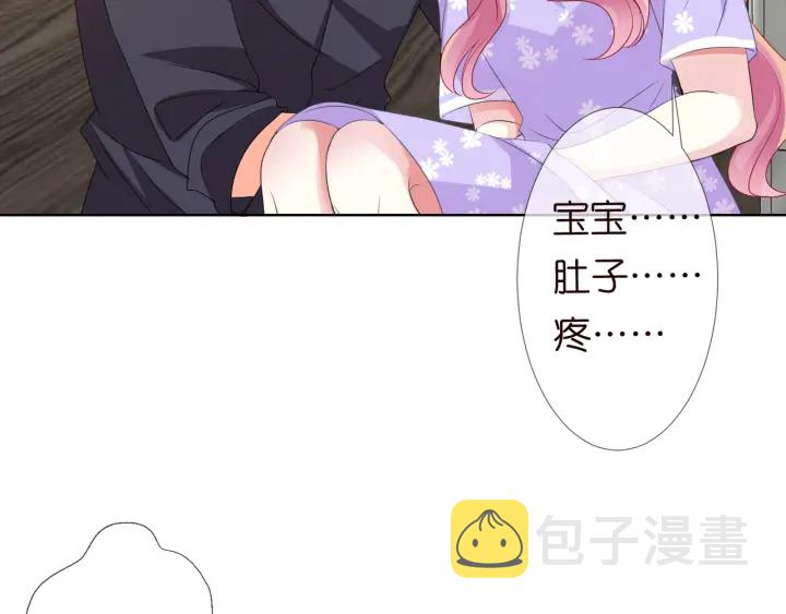 第105话 啊！我的宝宝！91