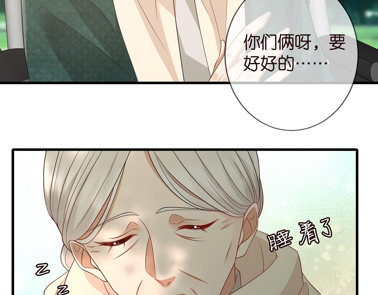 第269 可可，对不起38