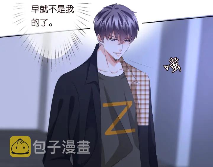 第131话 我不属于你，放我走50