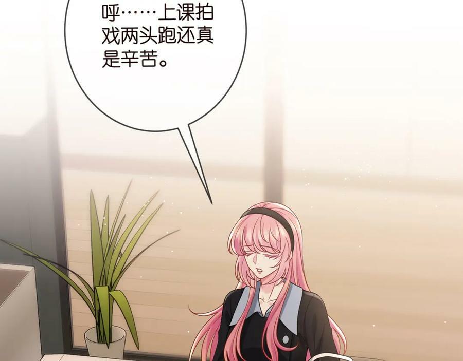 第437 在？网恋吗89