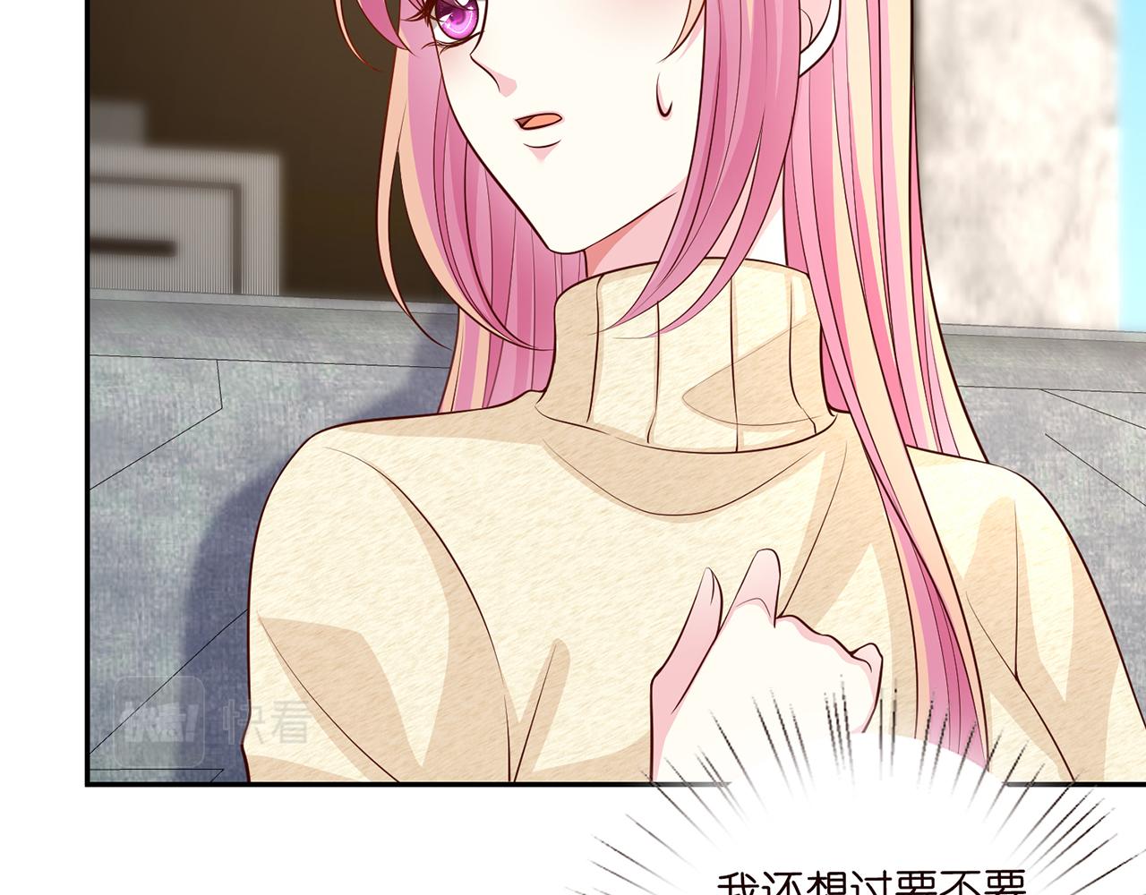 第278 女儿当自强59