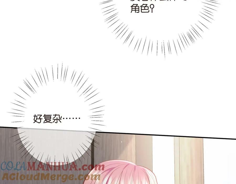 第453 争执40