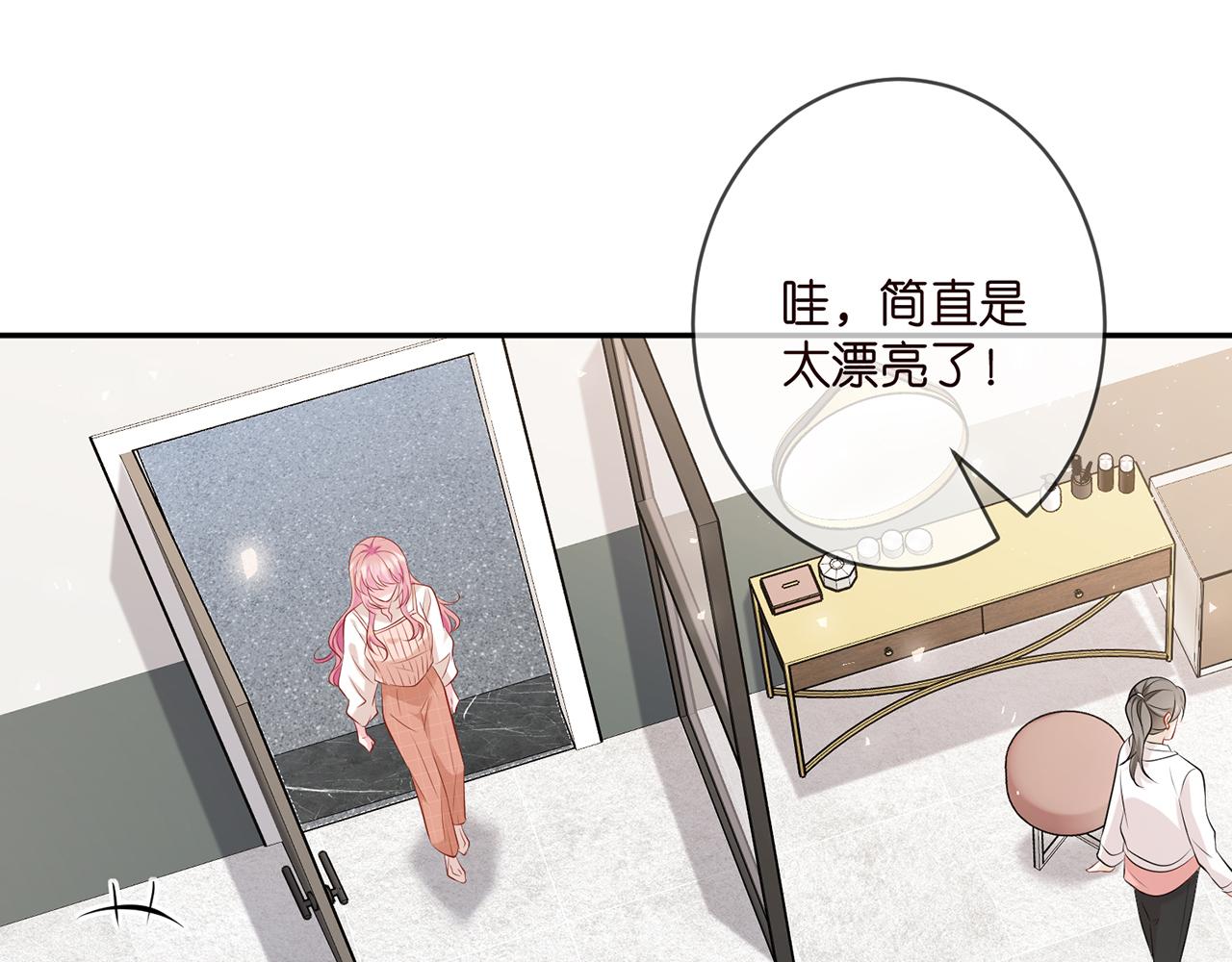 第370 网暴8