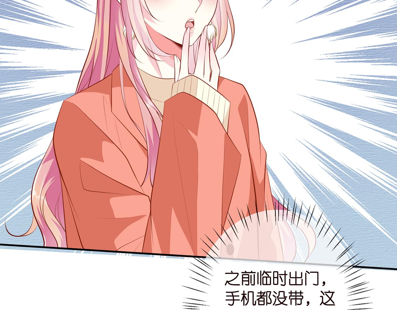 第346话 不敢信任的人22