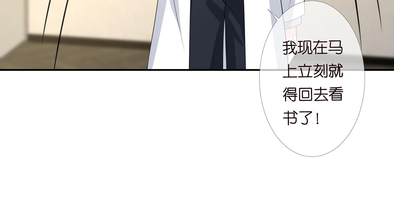 第278 女儿当自强13
