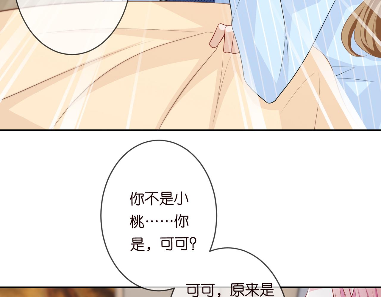第279 失忆55