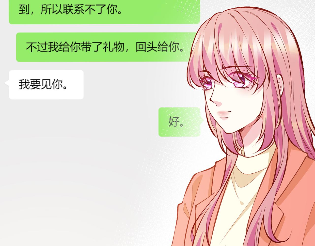 第346话 不敢信任的人57