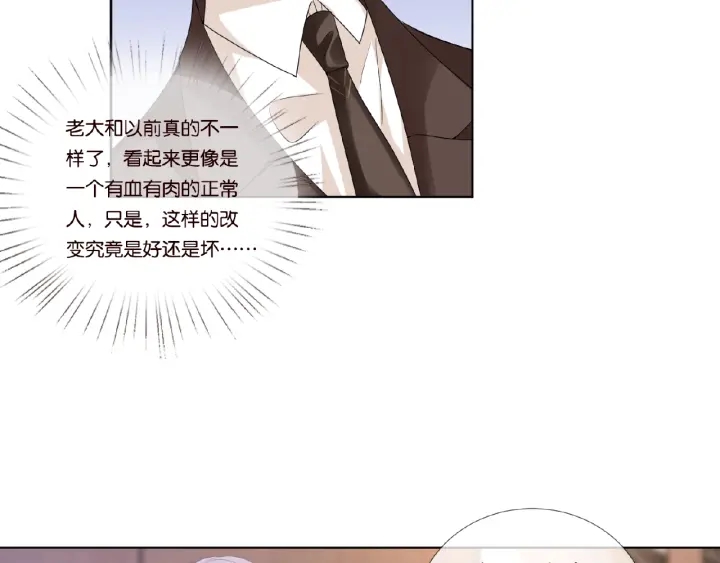 第69话 好痛！34