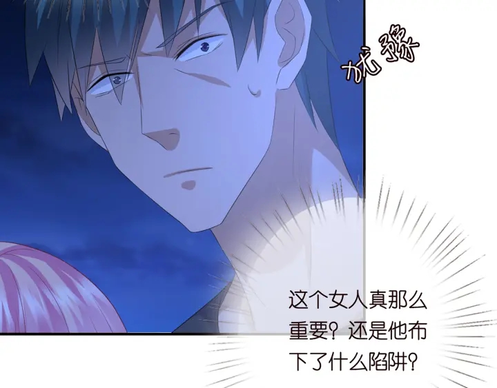 第161话 放了她，我跟你走55