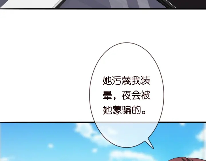 第176话 正面刚俞霏凡65