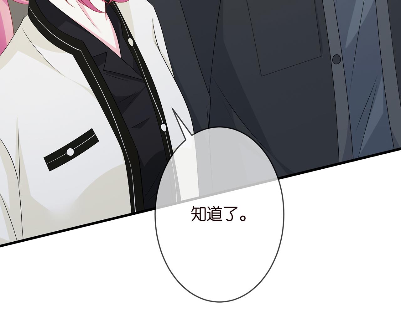 第285 冒牌货11