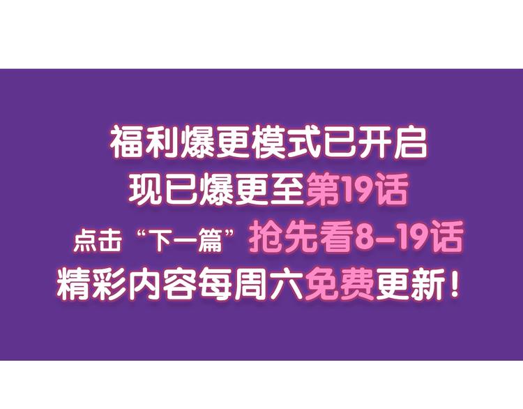 第7话 这个男人是魔鬼！116
