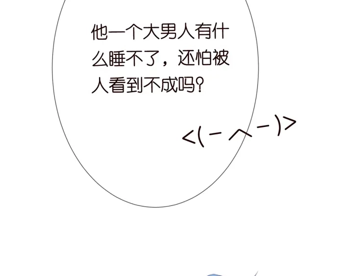 第193话 可可，求你别这样…27