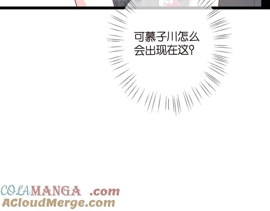 第509话 舍身挡刀28