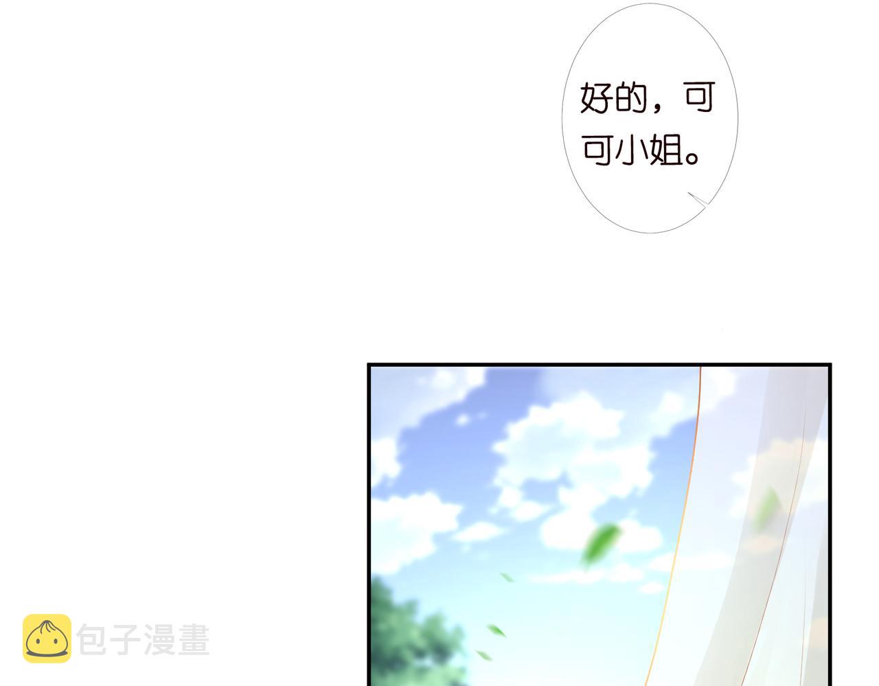 第273 生病47