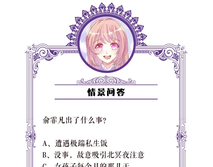 第170话 逃离女生宿舍119